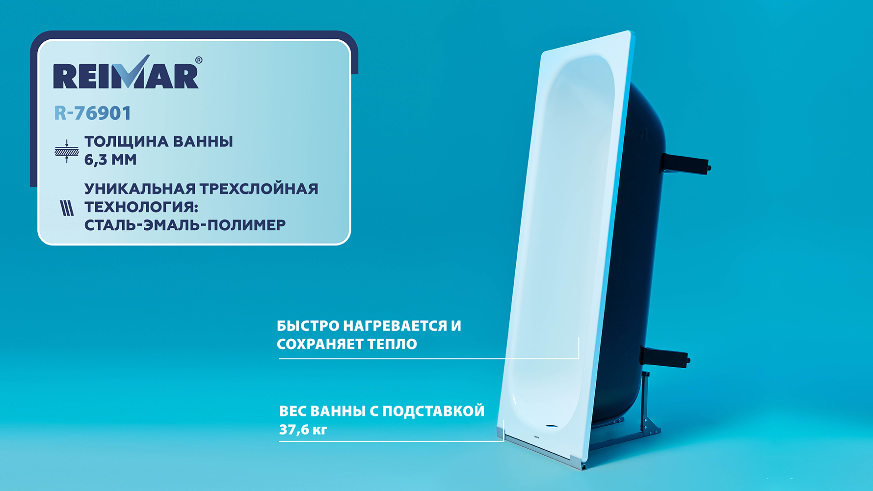 Форма Сома
